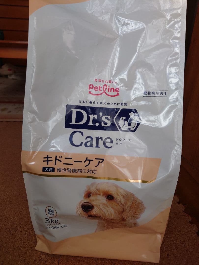 Dr's Care キドニーケア 3kg 犬用　賞味期限2026.9