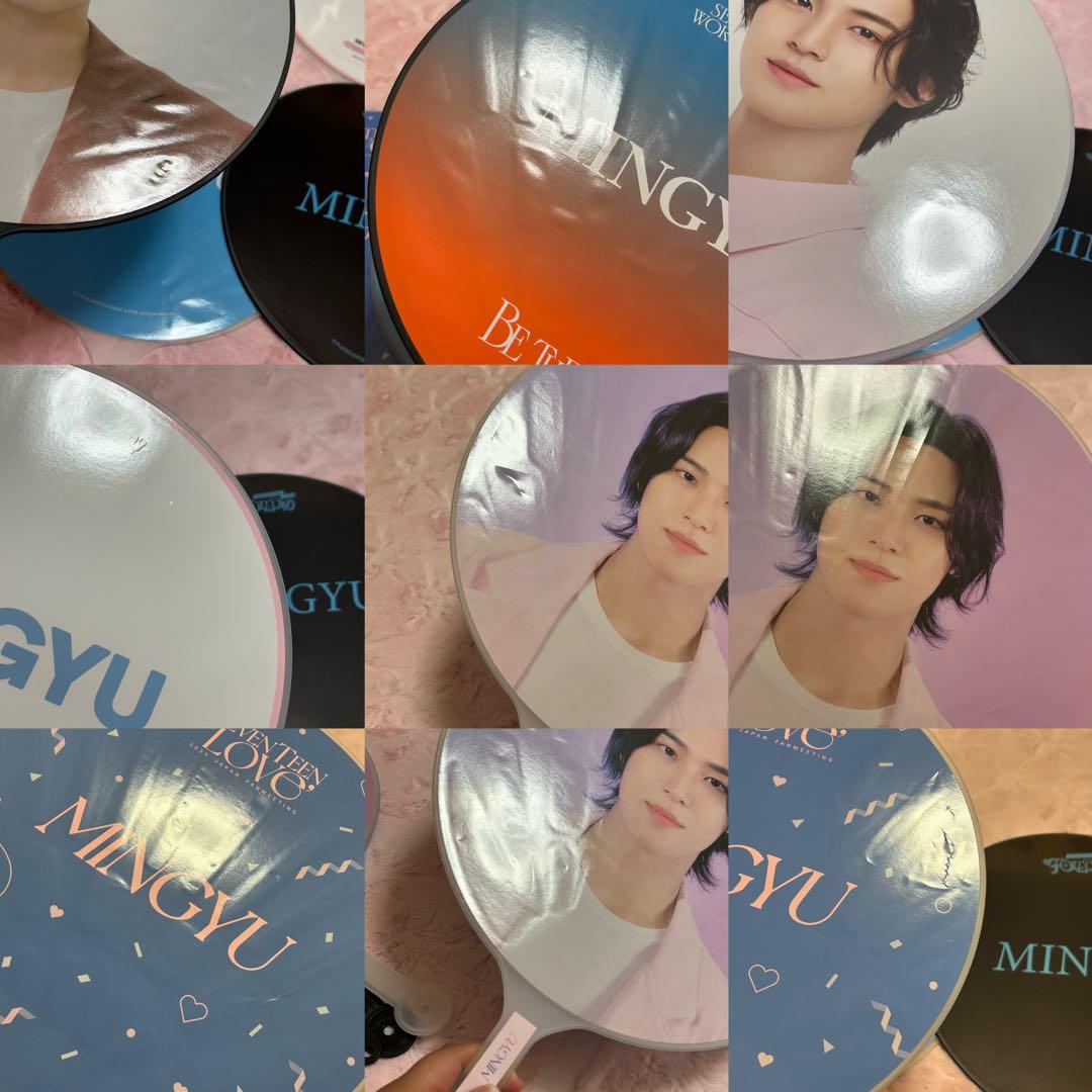 SEVENTEEN ミンギュ うちわ まとめ売り 12枚セット