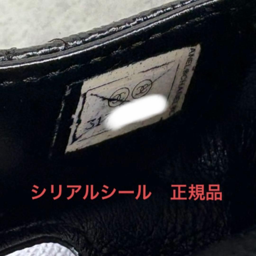 CHANEL マトラッセ　キャビアスキン　AirPods イヤホンケース