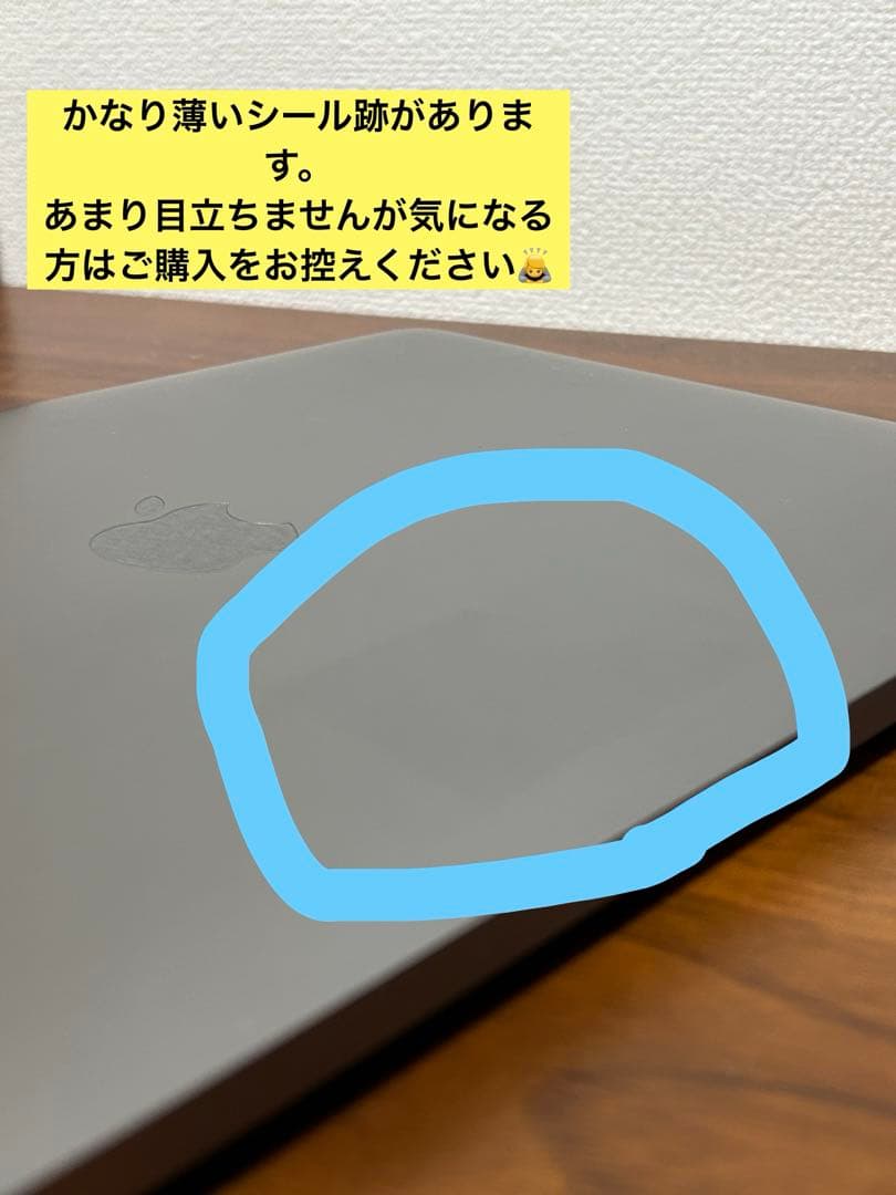 MacBook Pro 13 M2 13インチ　2022 8GB グレー