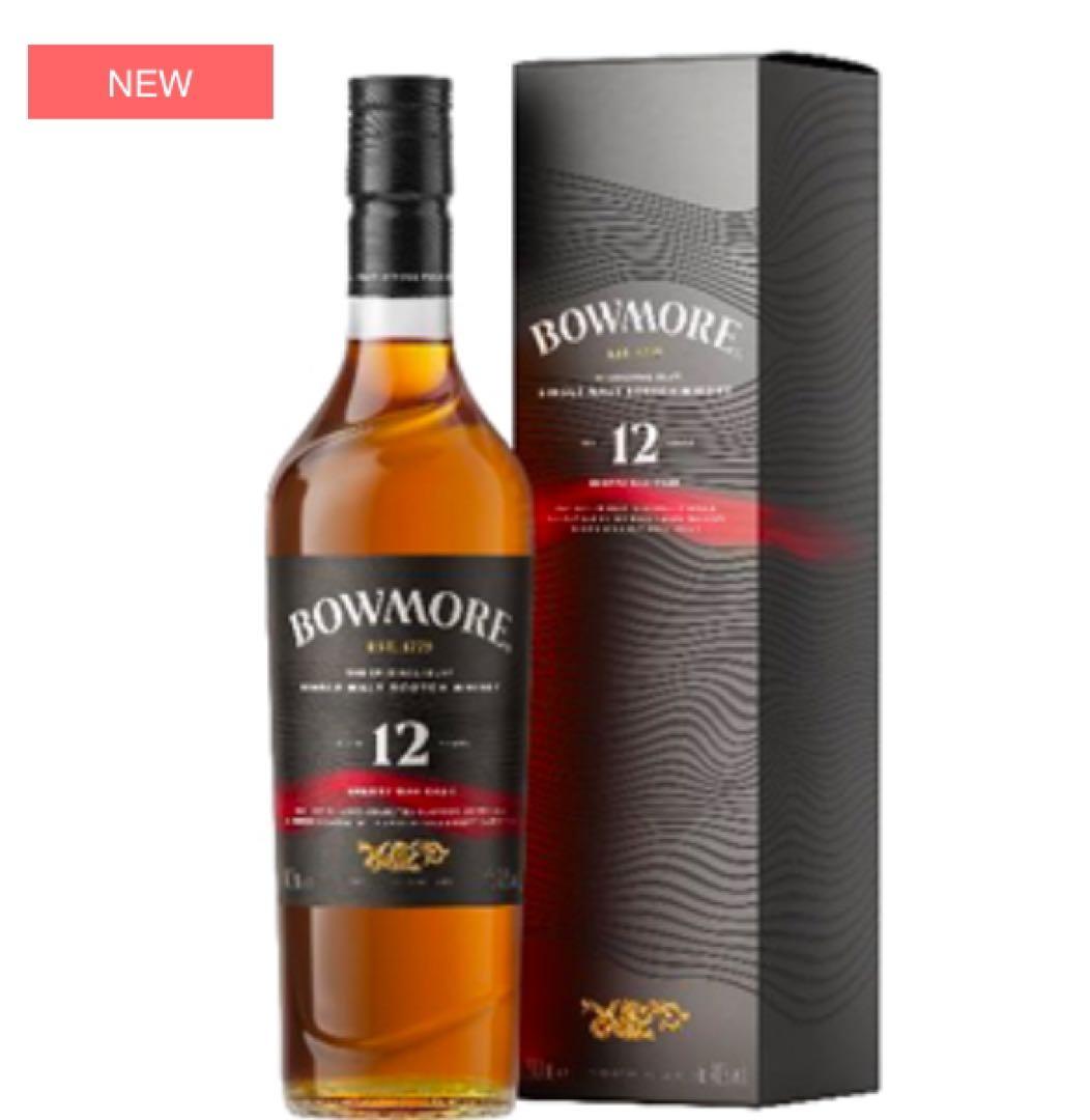 【箱付き未開栓】ボウモア シェリー 12年 700ml 40度 正規品