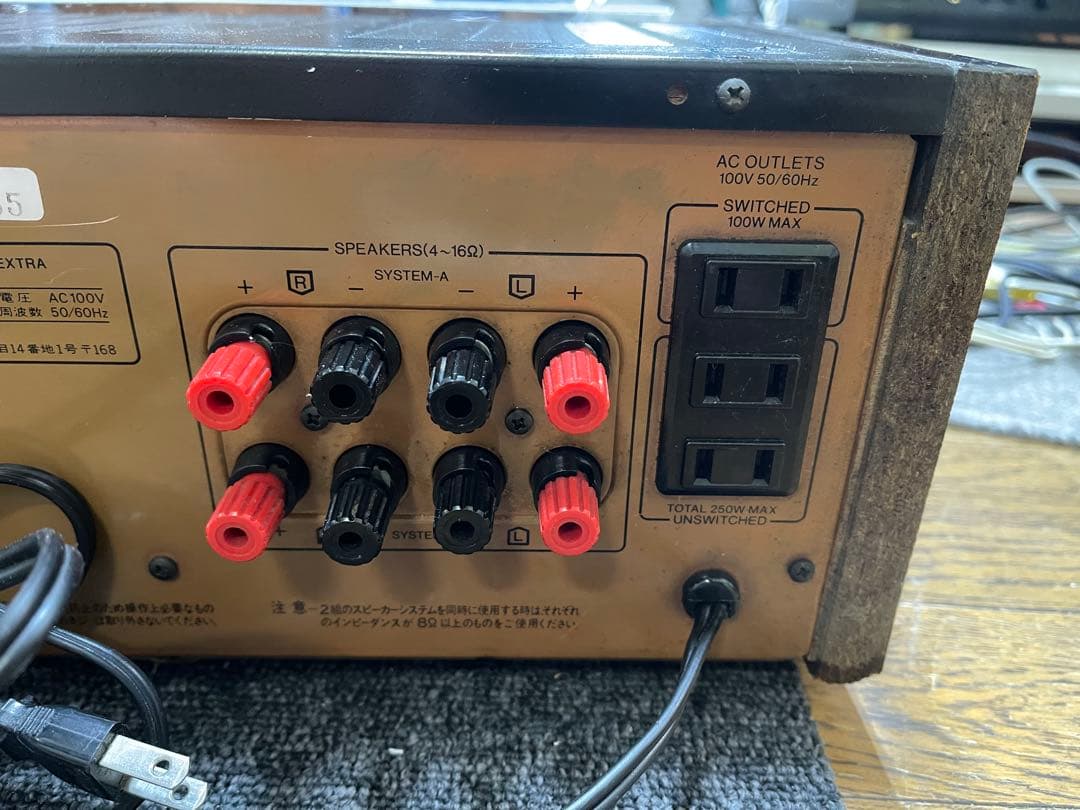 p*m様 Sansui（サンスイ） AU-D707Fextra (04)