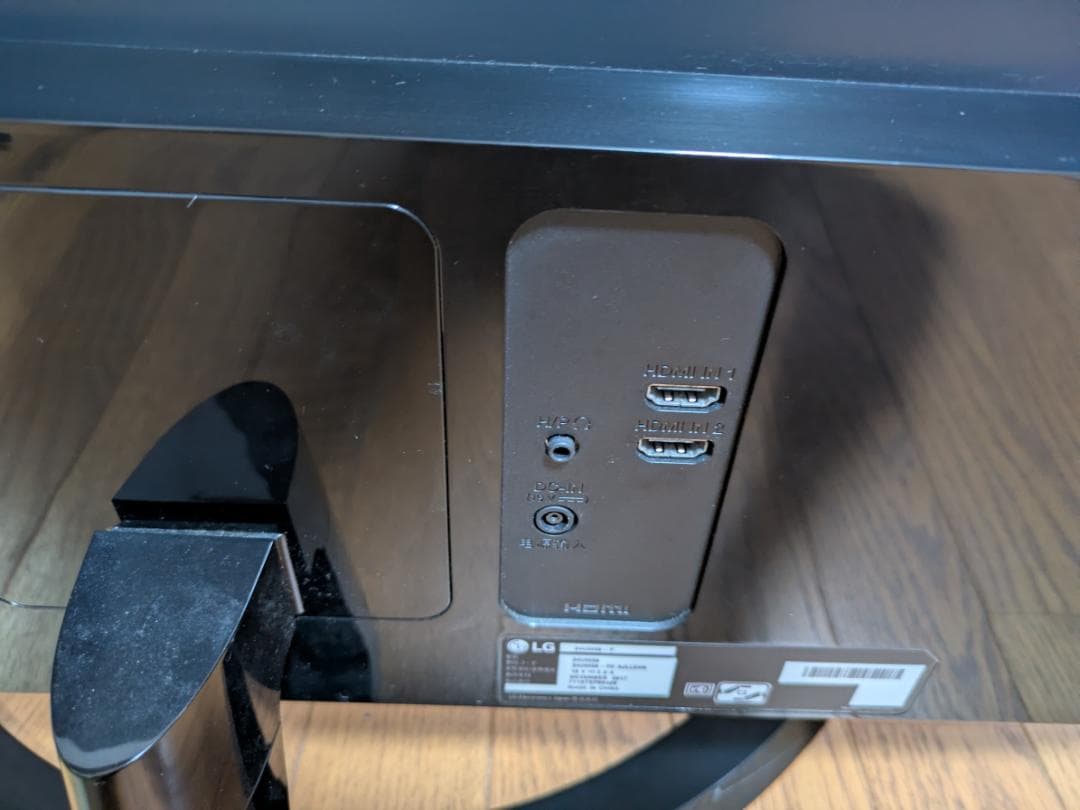 LG 34インチ ウルトラワイド IPS非光沢 Amazon限定モデル