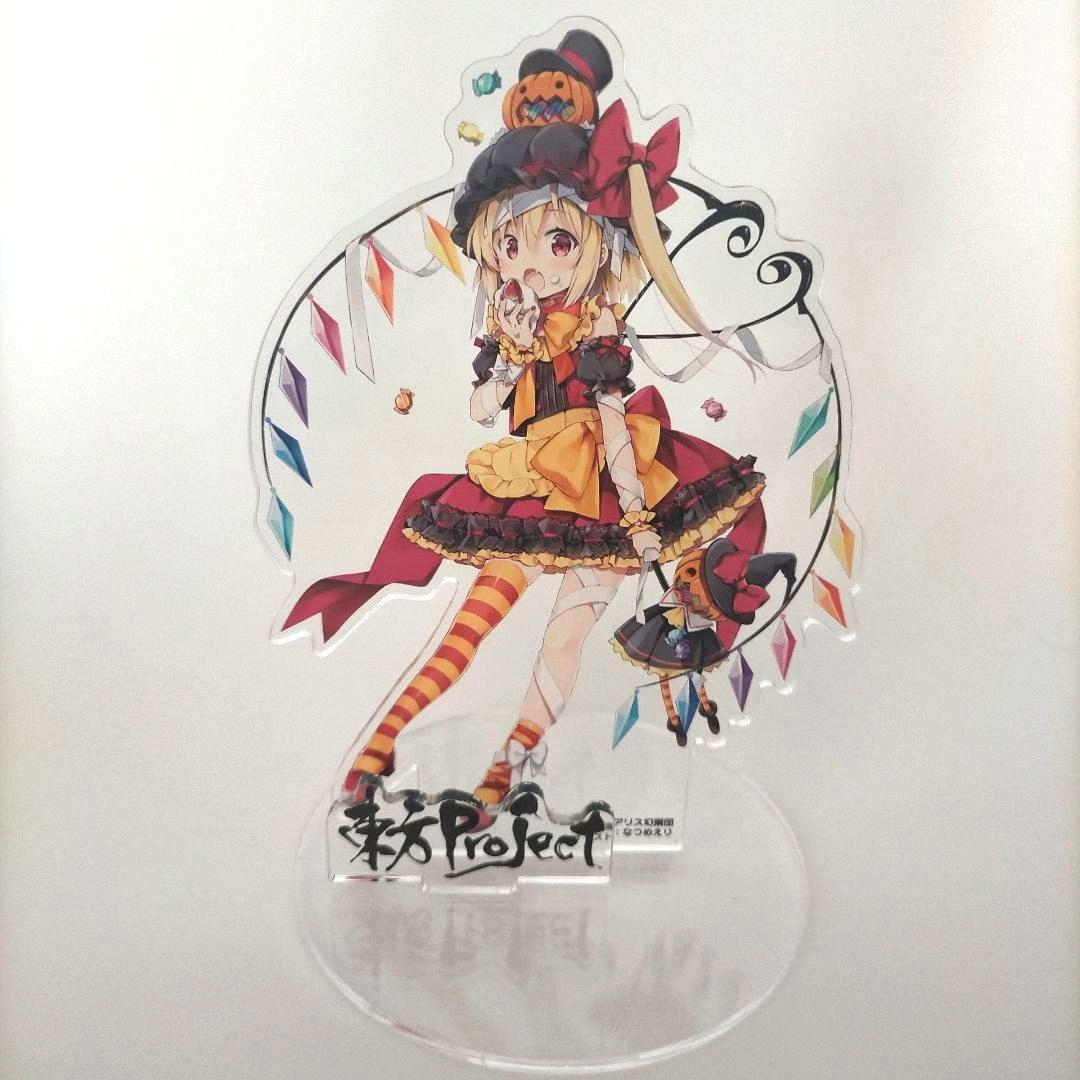 東方Project アクリルスタンド ハロウィン 8体まとめ売り