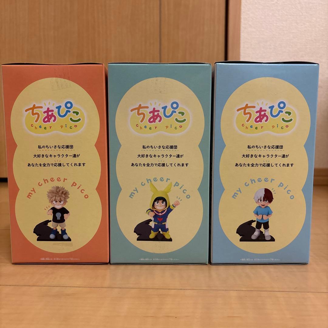 ヒロアカ ちあぴこ フィギュア3個セット（いずく、ばくごう、しょうと）