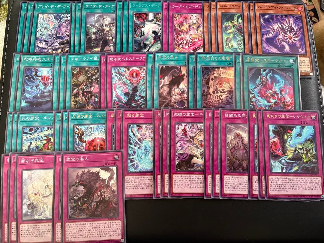 遊戯王　アザミナ　白き森　スネークアイ　まとめ売り