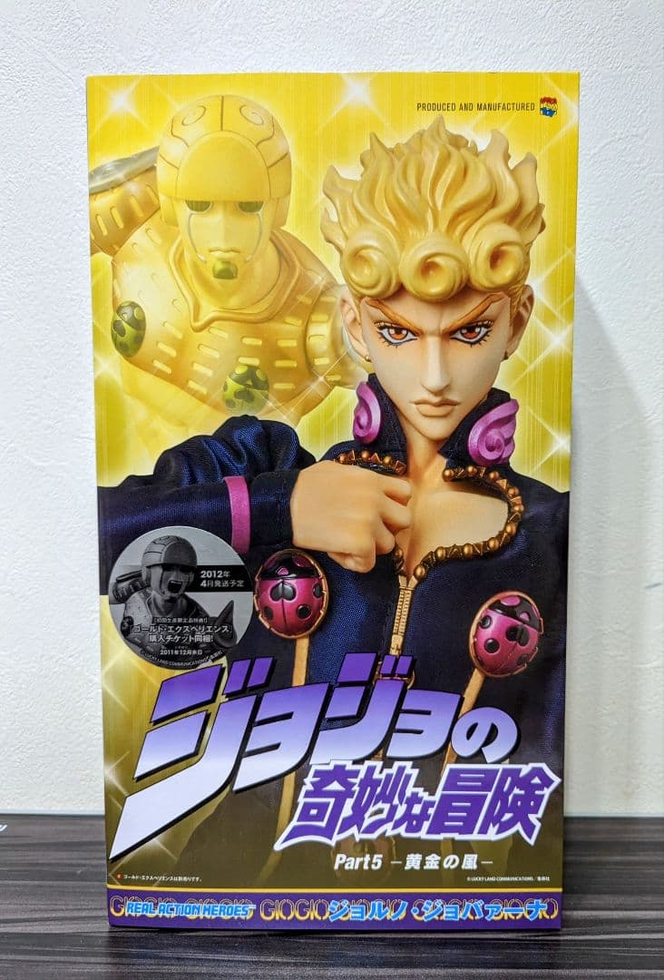 【未開封品】リアルアクションヒーローズ No.540  ジョルノ・ジョバァーナ