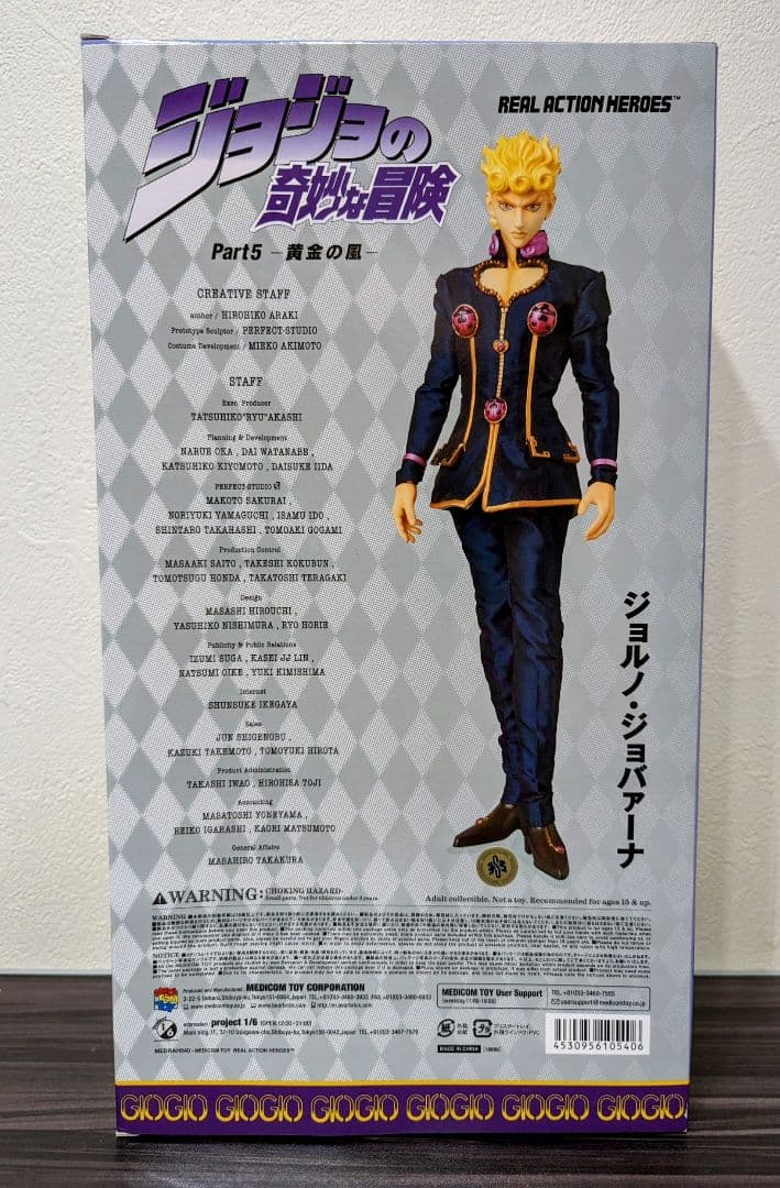 【未開封品】リアルアクションヒーローズ No.540  ジョルノ・ジョバァーナ