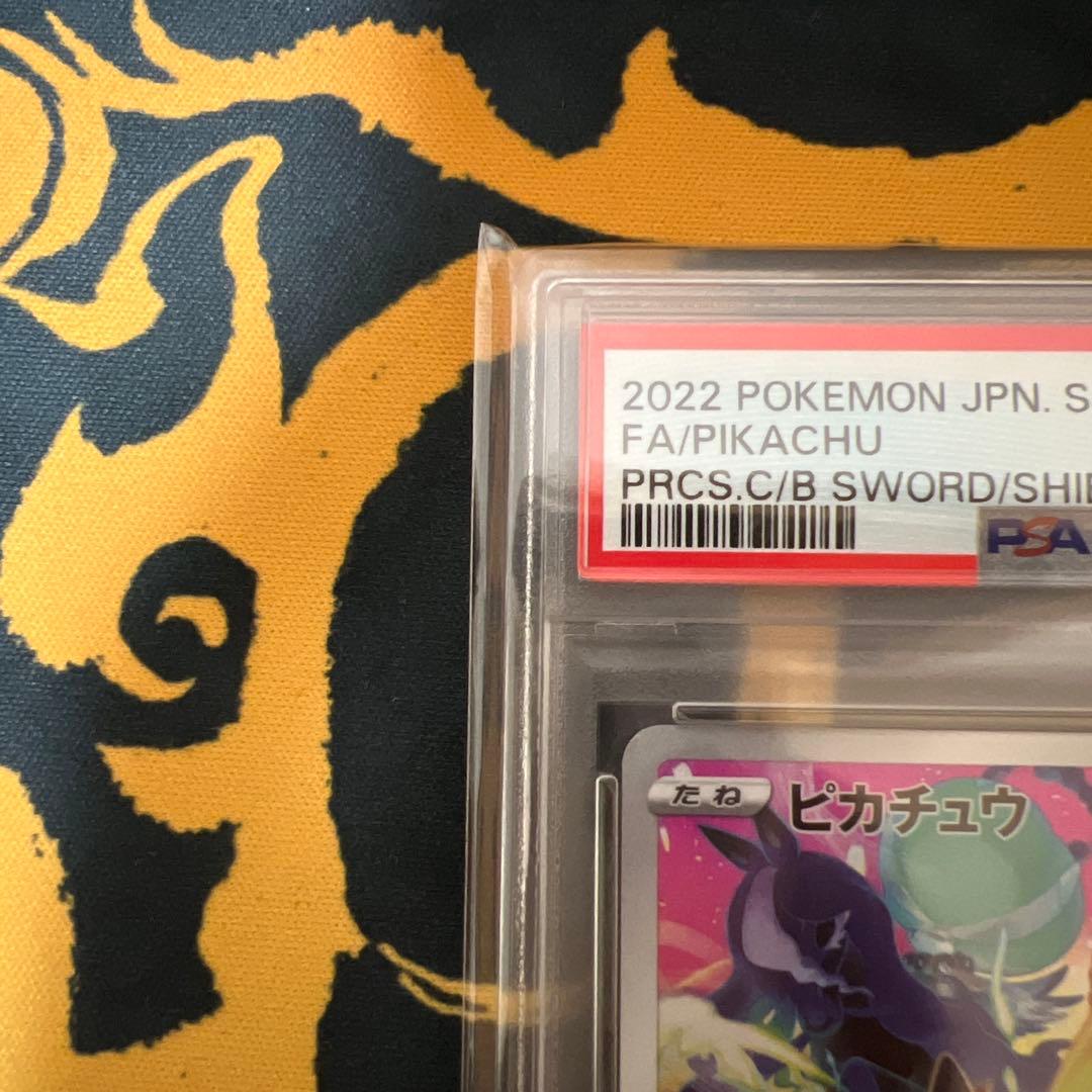 ピカチュウ[323 S-P]プロモ プレシャスコレクターBOX psa10