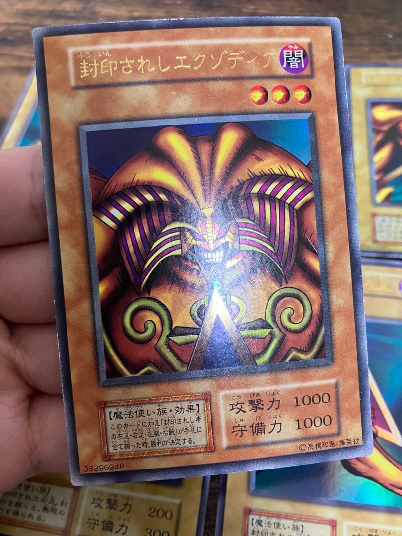 遊戯王 封印されしエクゾディア　初期　ウルトラレア　右腕　右足　左腕　左足　本体