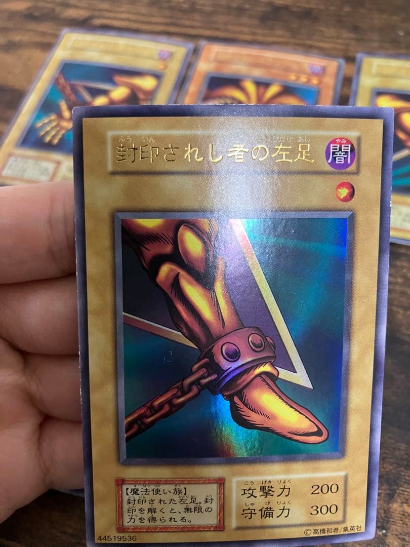 遊戯王 封印されしエクゾディア　初期　ウルトラレア　右腕　右足　左腕　左足　本体