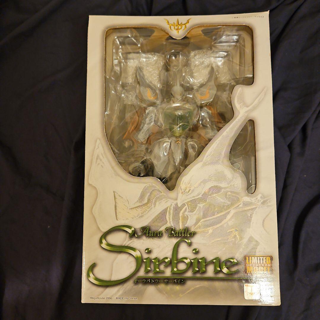 リミテッドモデル 聖戦士ダンバイン サーバイン