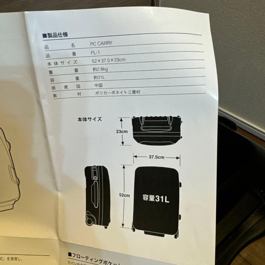 MISIA ライブグッズ　スーツケース　SOUL QUEST