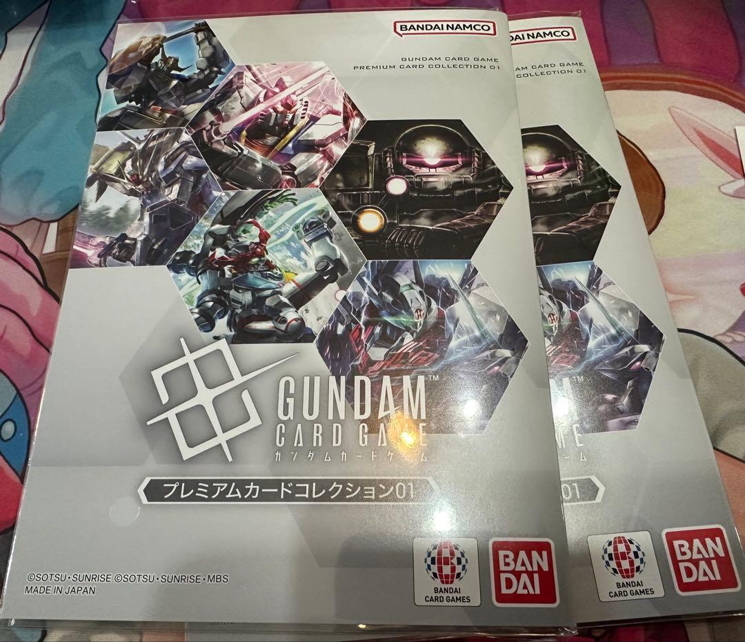 ガンダムカードゲーム プレミアムカードコレクション01[EVX05] 2冊セット