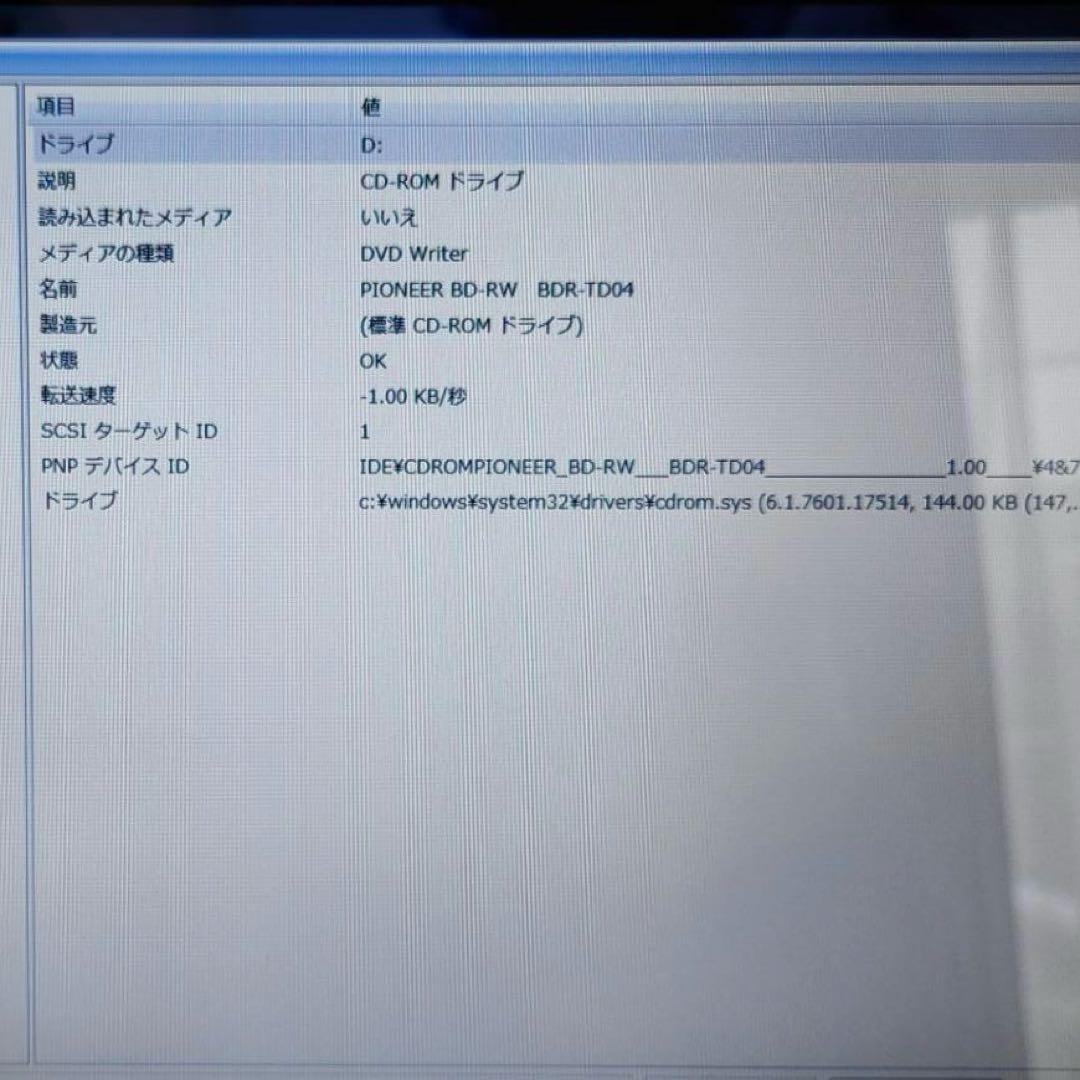 SONY パソコン　SVE151B11N ノートパソコン