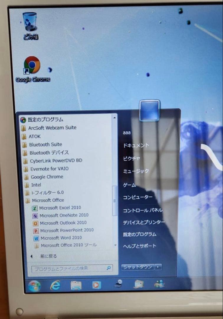 SONY パソコン　SVE151B11N ノートパソコン