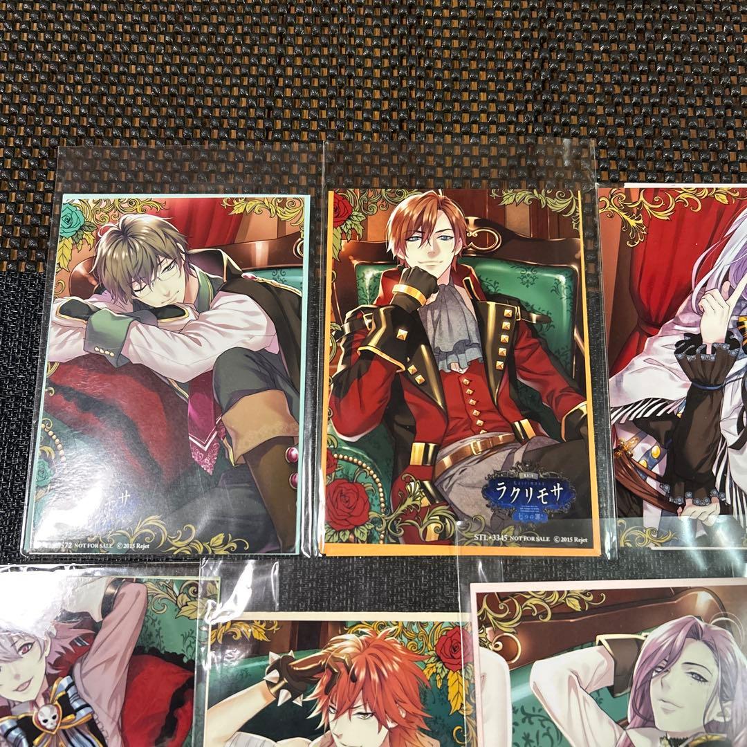 ラクリモサ　特典ブロマイド➕SSペーパー　特典ポストカード