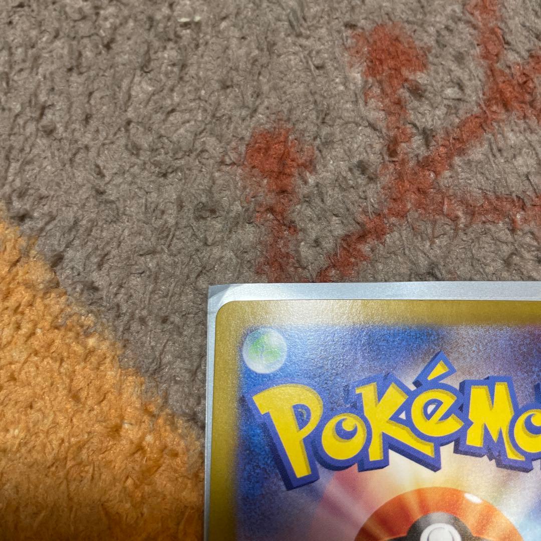 リザードンex sar 黒炎の支配者　sv3 134/108