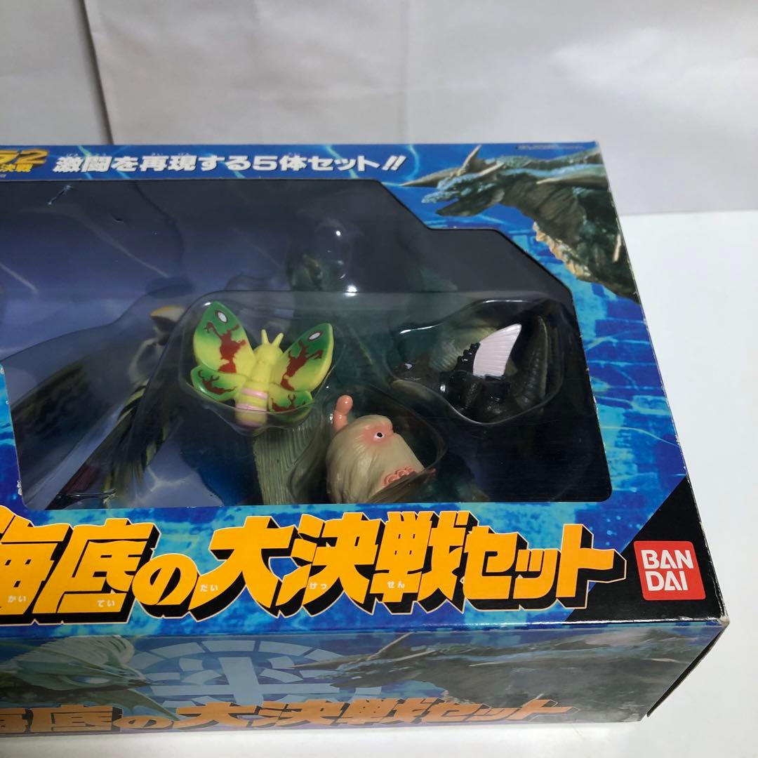 モスラ2 海底の大決戦セット アクアモスラ　ダガーラ　絶版ソフビ　ゴジラ　東宝