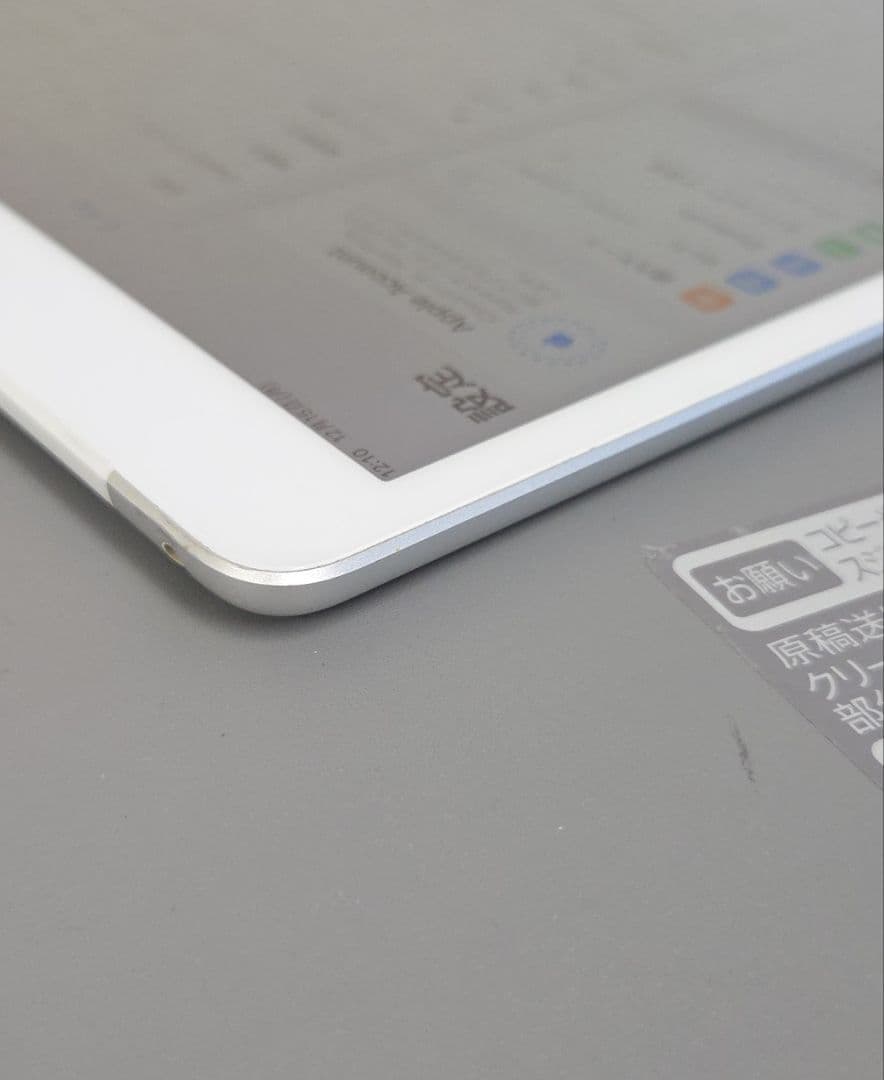 iPad第7世代 32GB シルバー ジャンク