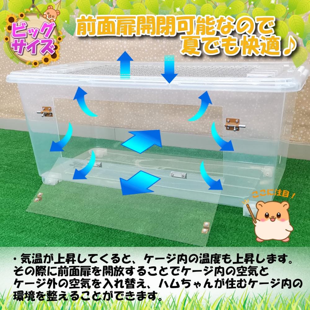 【★まあか★】新品 ハムスターケージ ゲージ ハウス 快適 飼育 扉 解放