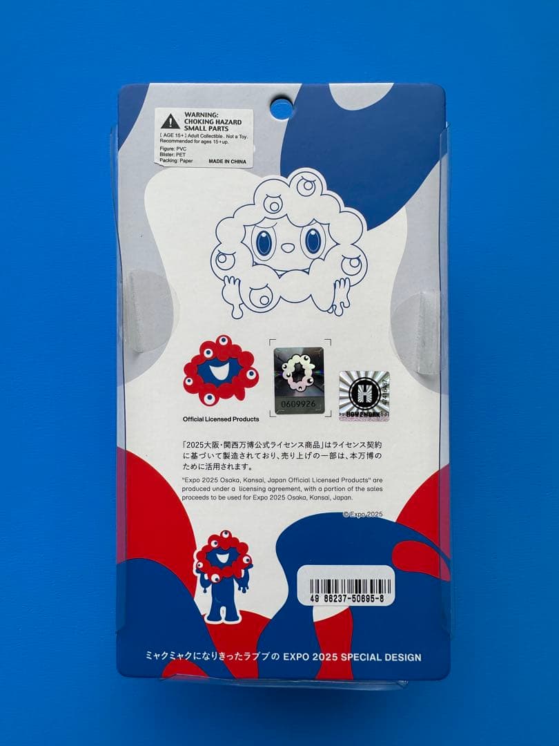 ラブブ✕ミャクミャク　LABUBU MYAKU-MYAKU EXPO万博　新品