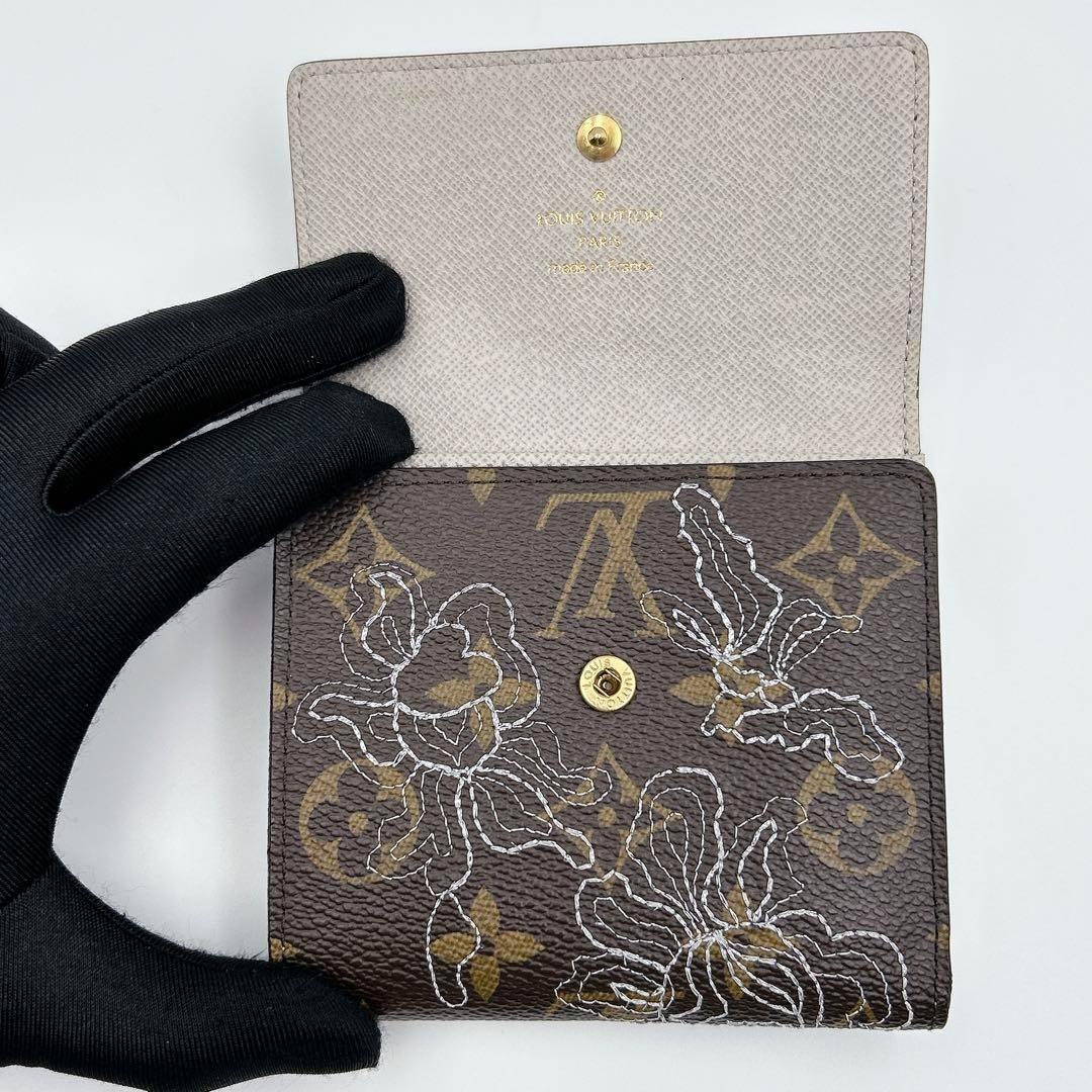 【限定品】ルイヴィトン モノグラム ポルトフォイユ エリーズ ダンテェル　642