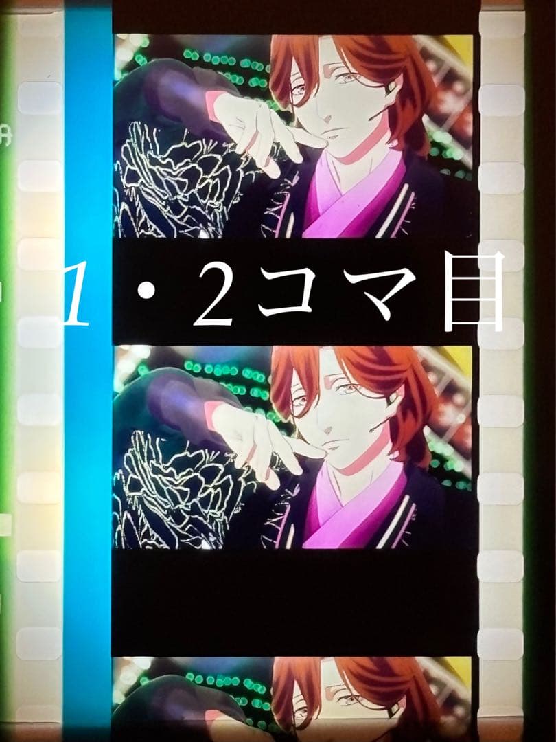 コマフィルム　タブナイ　嶺二　零　カルナイ　入場特典　ソロ