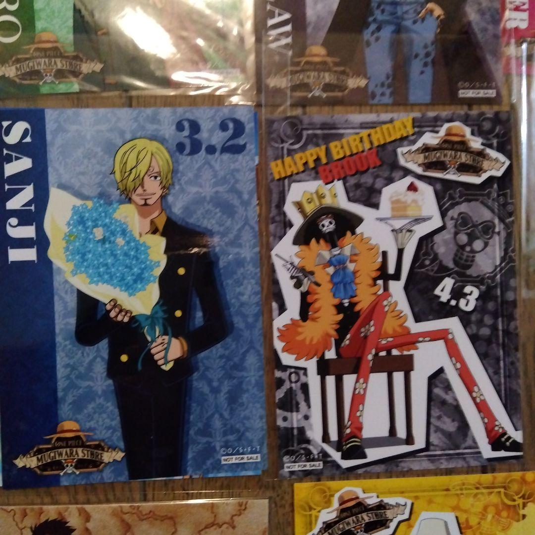 ワンピース ブロマイド、バースデー、カードセット