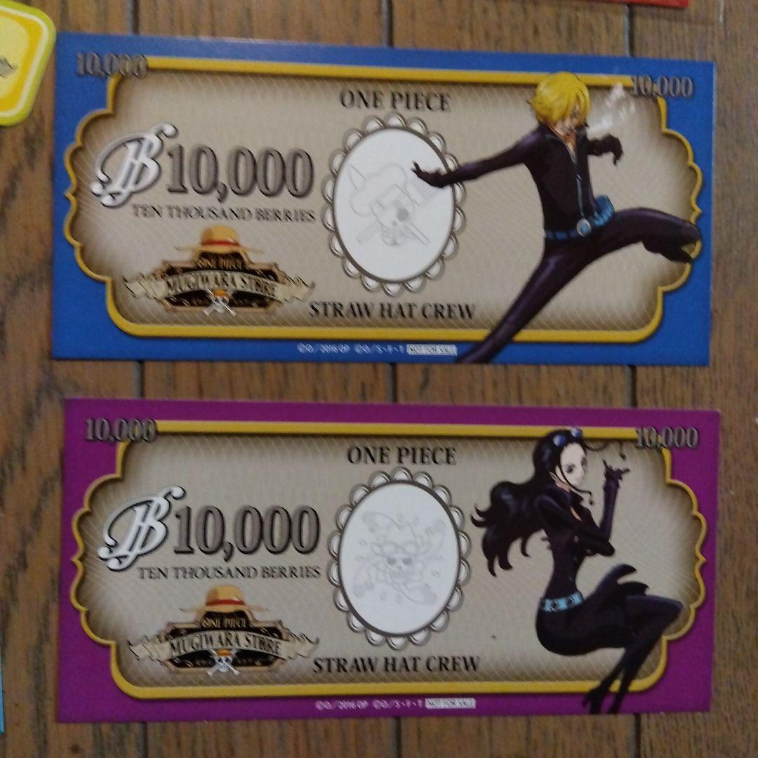 ワンピース ブロマイド、バースデー、カードセット