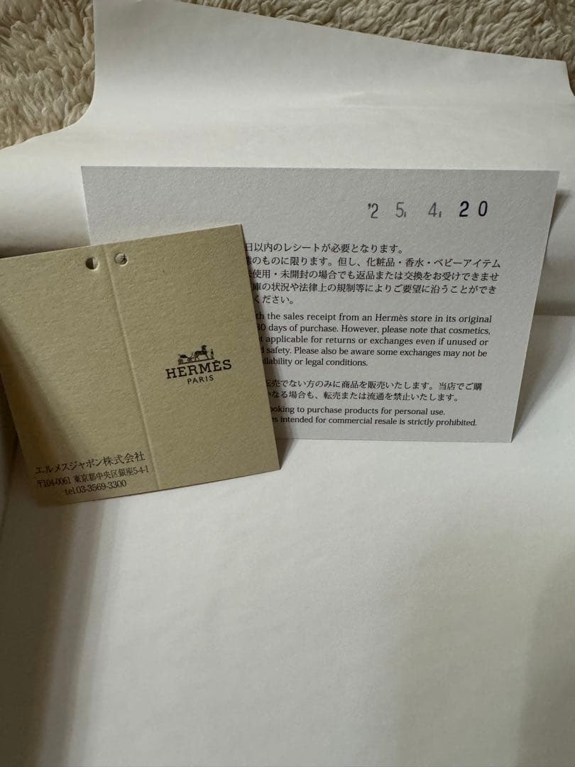 エルメス　手帳ユリス　PM リフィル　無地