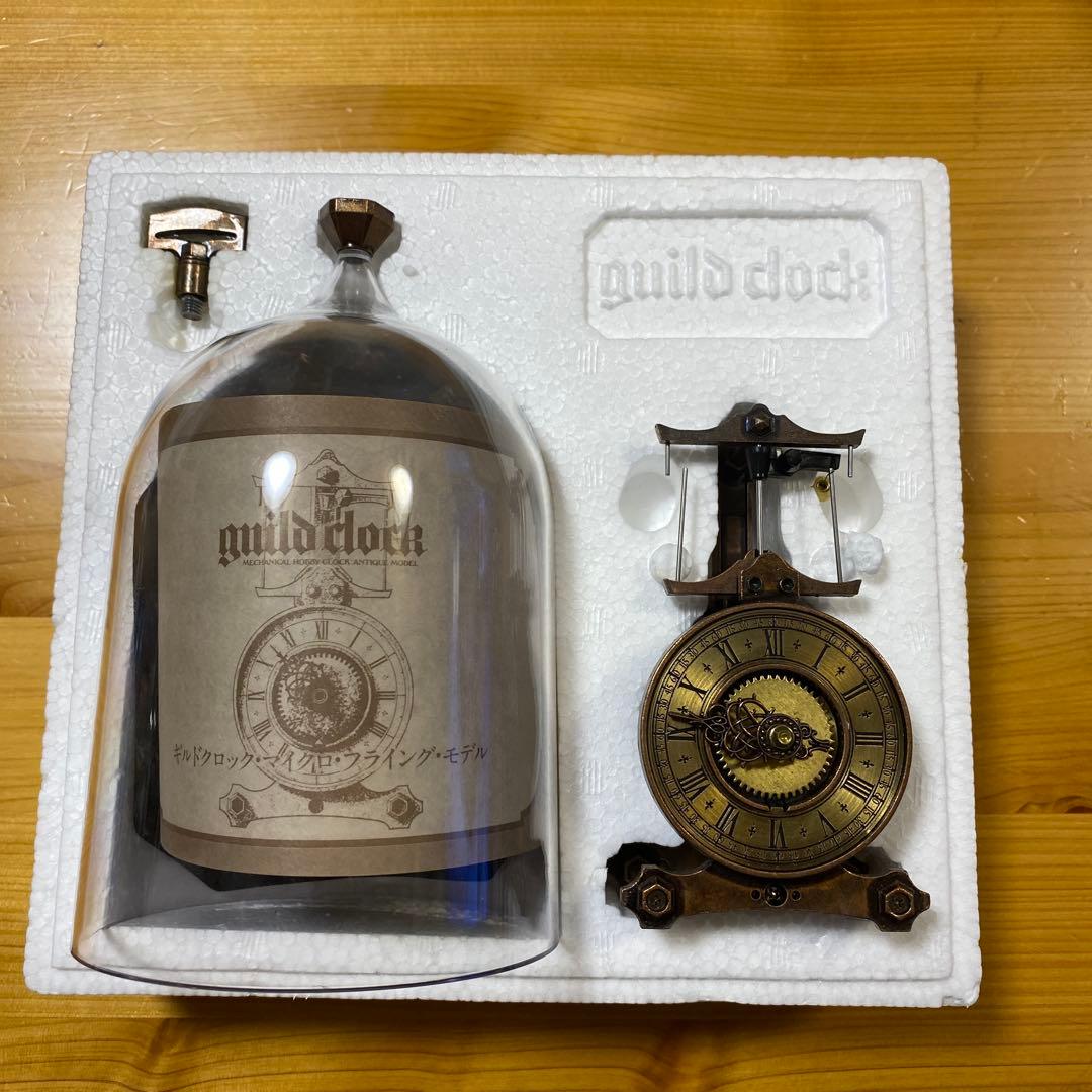 トミー製ギルドクロックマイクロフライングモデル