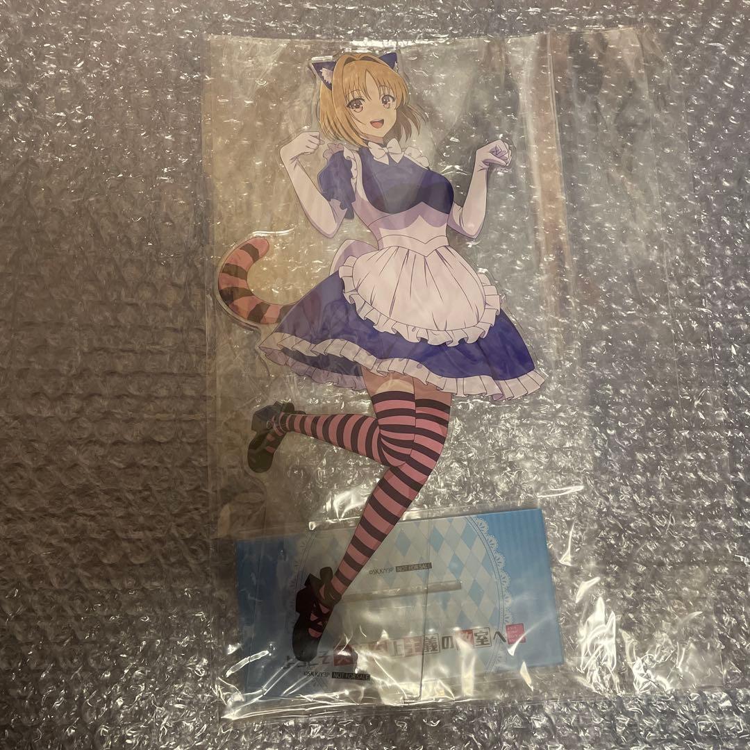 ようこそ実力至上主義の教室へ 抽選会 A賞 特大 アクリルフィギュア 櫛田桔梗