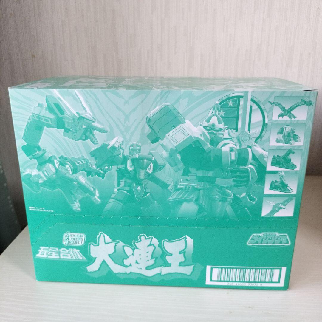 【未開封】SMP ダイレンジャーロボセット