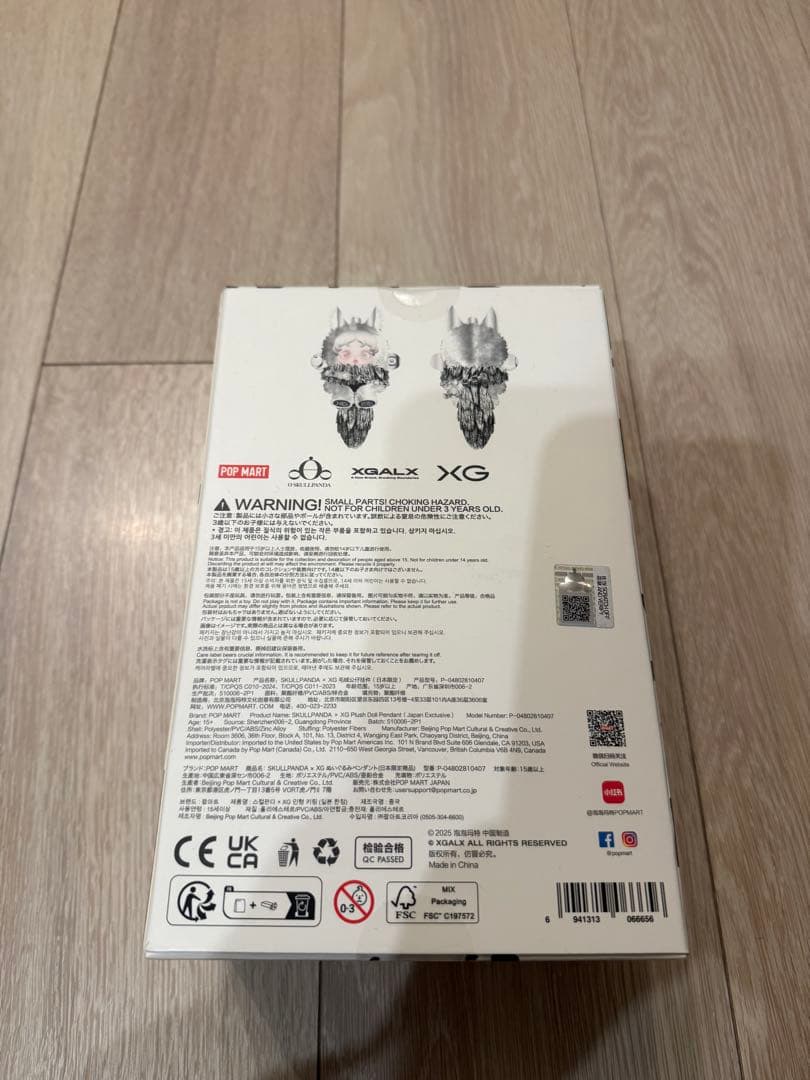 SKULLPANDA XG 日本限定　ALPHAZ POPMART