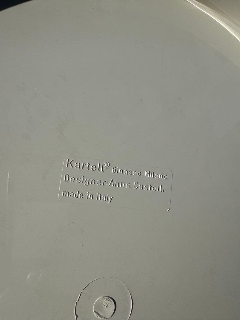 正規品 カルテル コンポニビリ 2段 北欧 ミッドセンチュリー