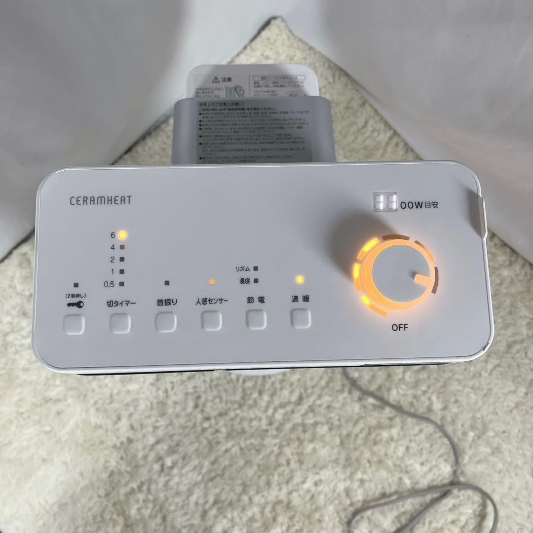 2022年製　ダイキン 遠赤外線暖房 セラムヒート ERFT11ZS-W