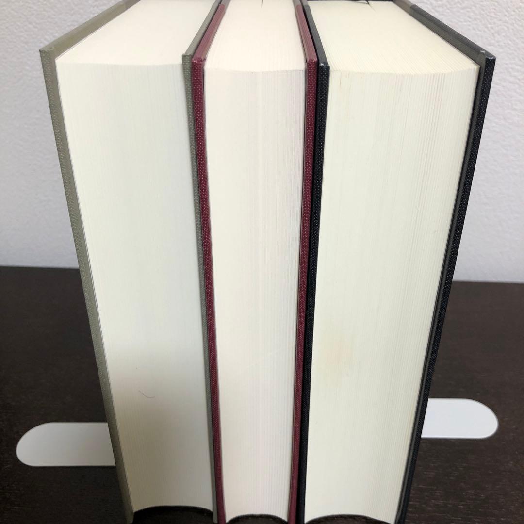 純粋理性批判、実践理性批判、判断力批判