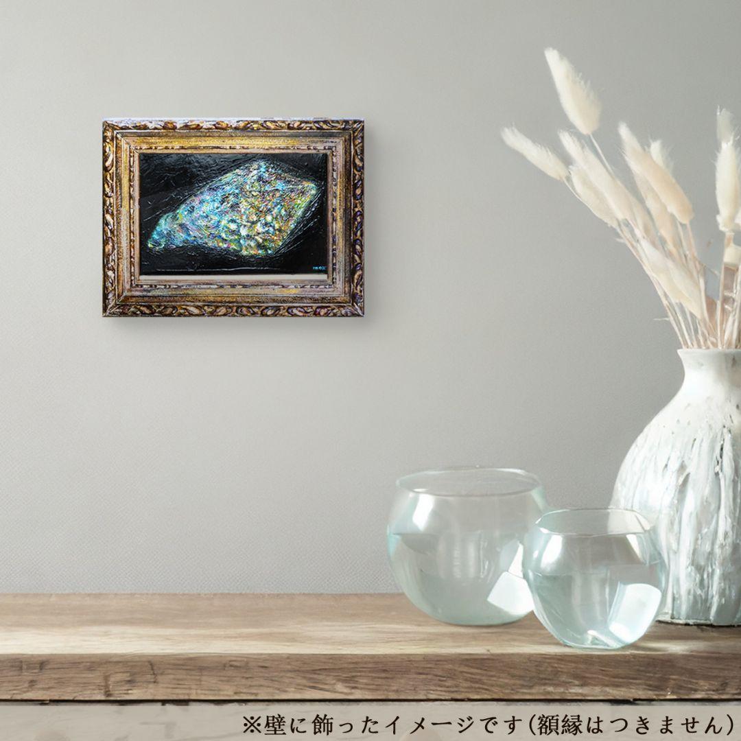 ［匿名で配送］一点もの 水晶 鉱石 宝石 油絵 油彩 絵