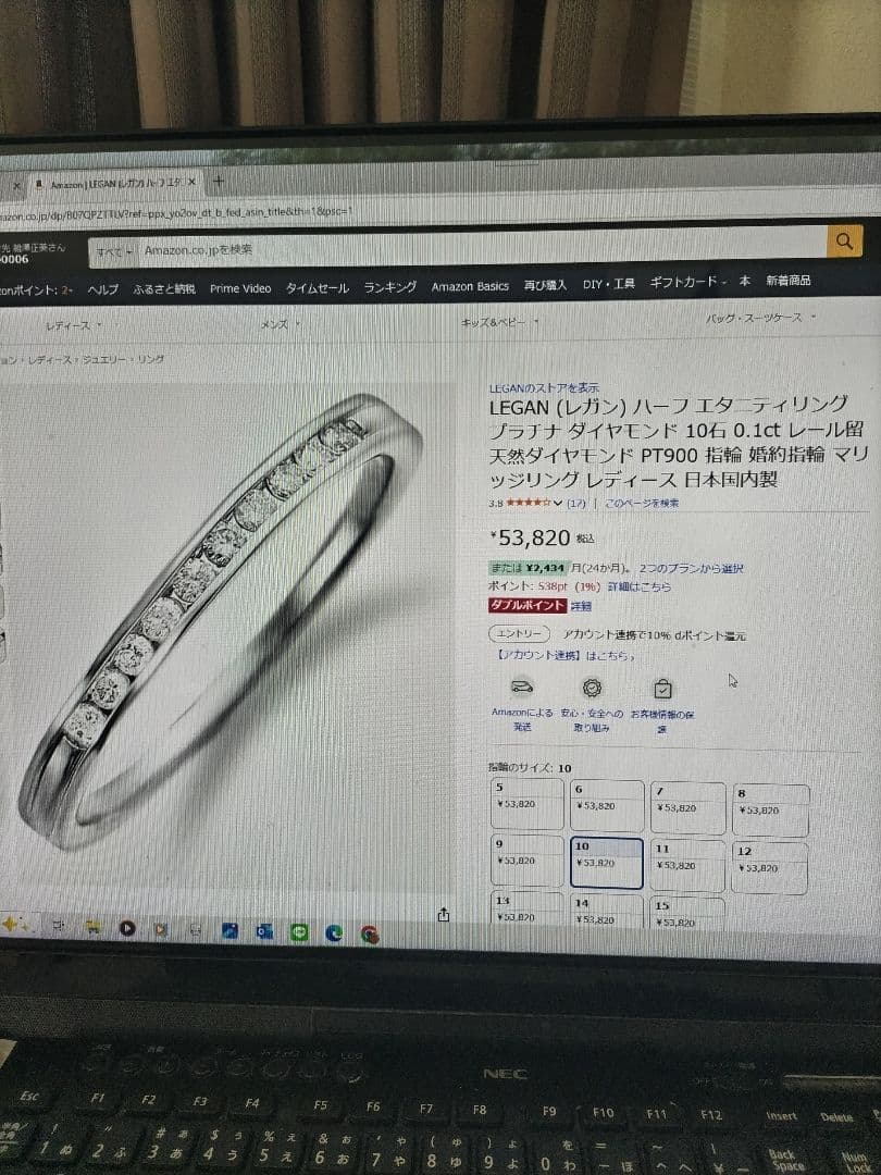 LEGAN エタニティリング ダイヤモンド 10石 0.1ct PT900