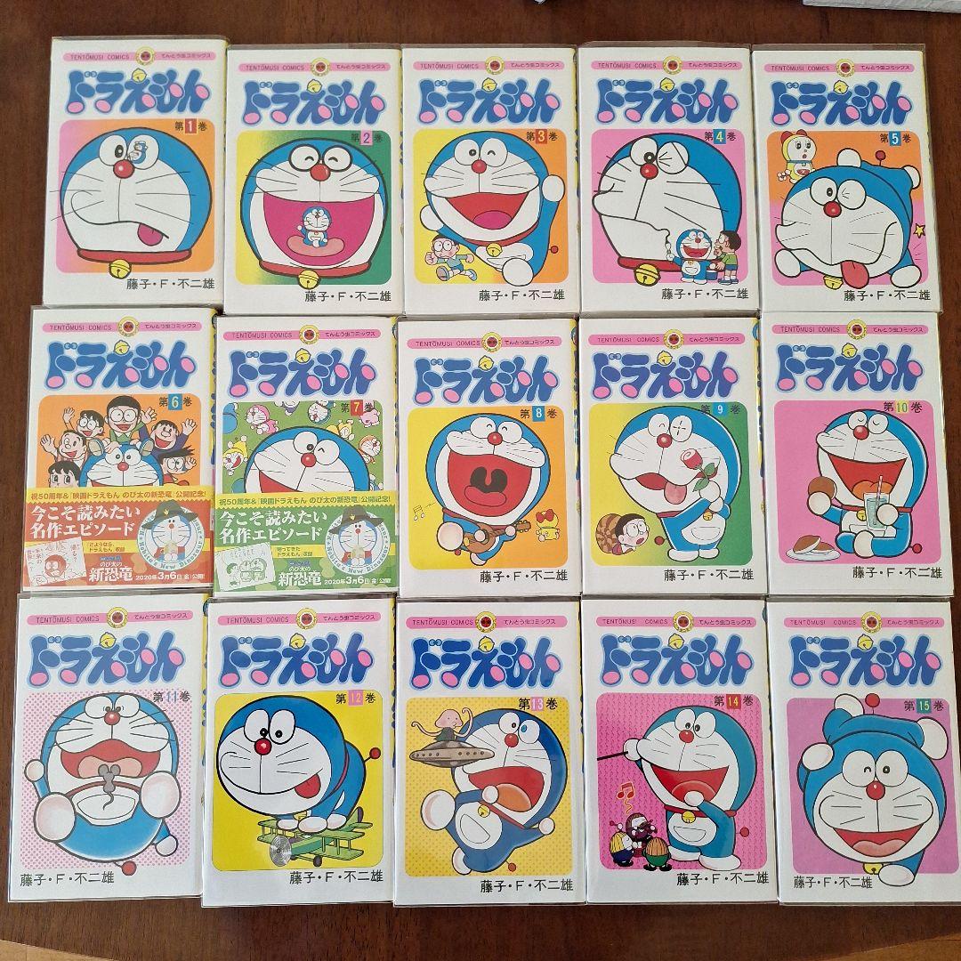ドラえもん 44冊(全45巻のうち37巻だけなし)&2冊　未開封有り
