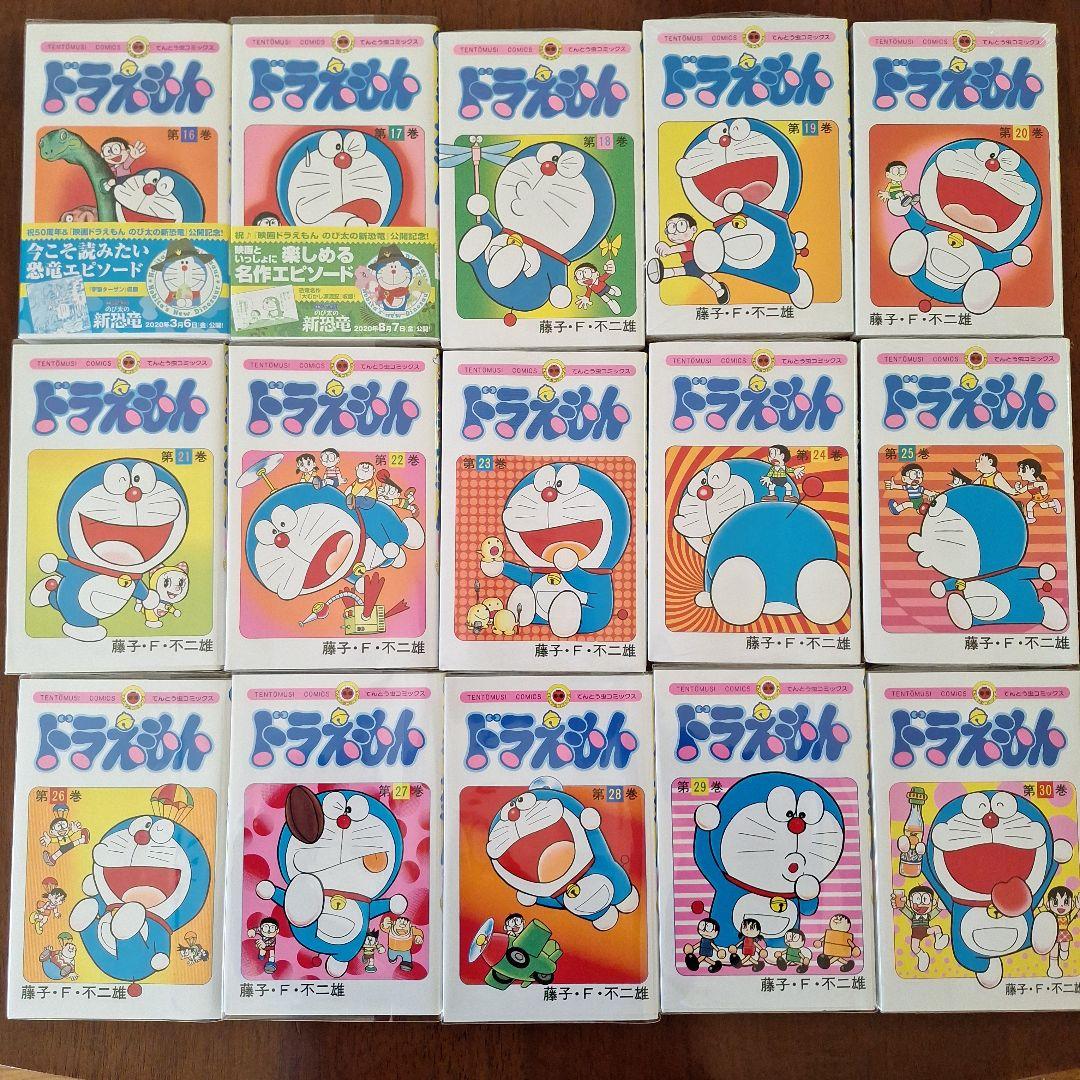 ドラえもん 44冊(全45巻のうち37巻だけなし)&2冊　未開封有り