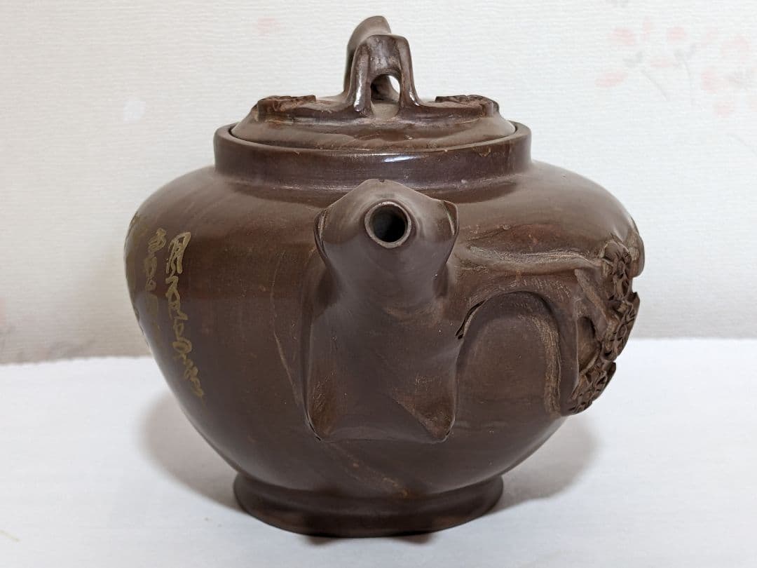 ♦中国茶壺 梅花文 漢詩入 石手彫り 急須 コレクション骨董品 アンティーク