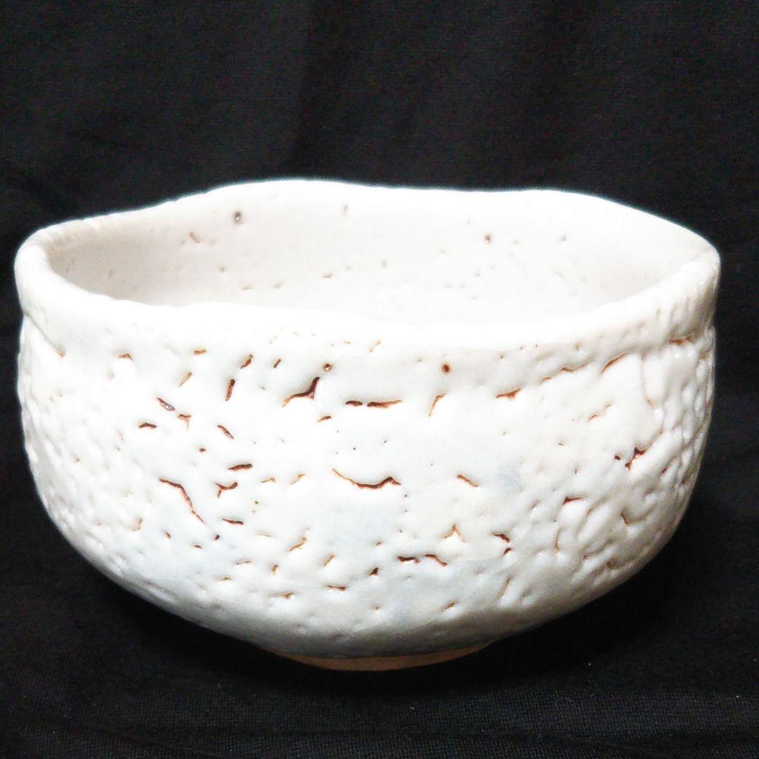 志野焼茶碗 竹徳窯 共箱入り