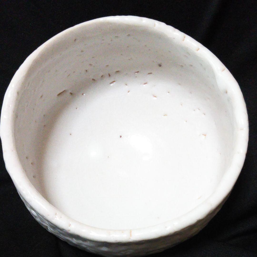 志野焼茶碗 竹徳窯 共箱入り