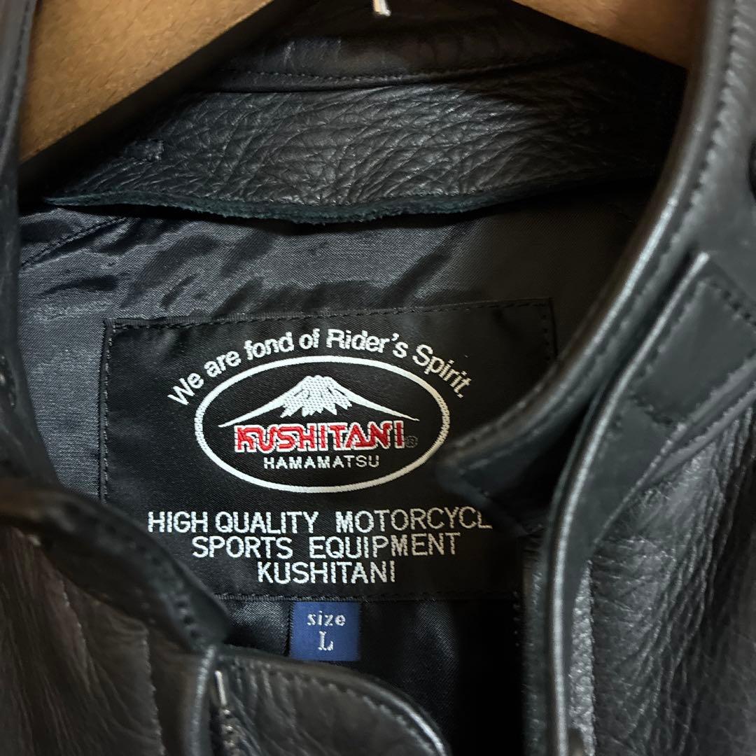 クシタニ　シングルジャケット