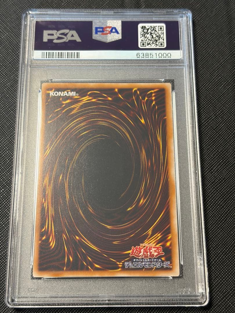 奇跡のキリ番　サウザンド•アイズ•サクリファイス　レリーフ　psa10