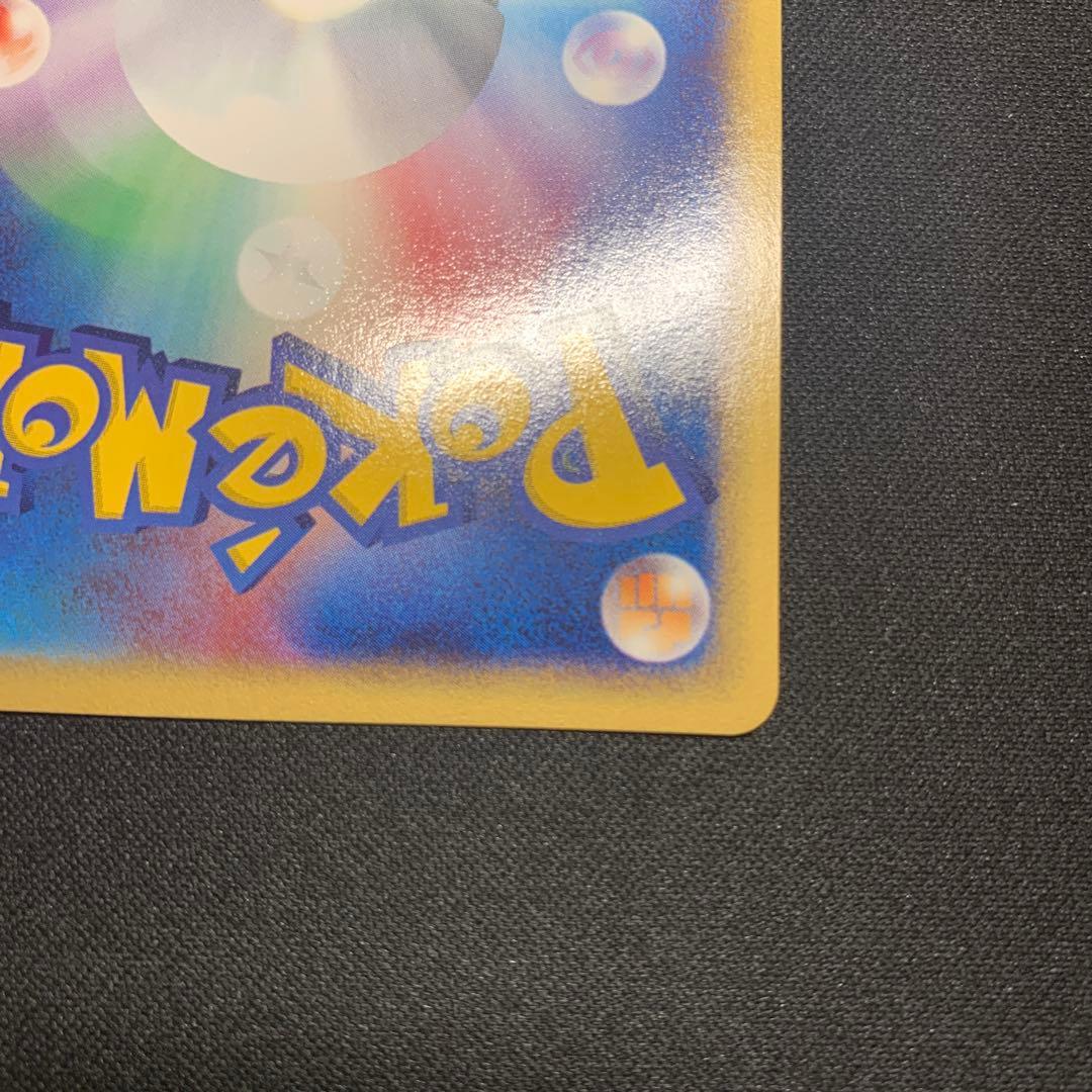 【希少】ポケモンカード　イマクニ？　サイン入り　ブーストエネルギー