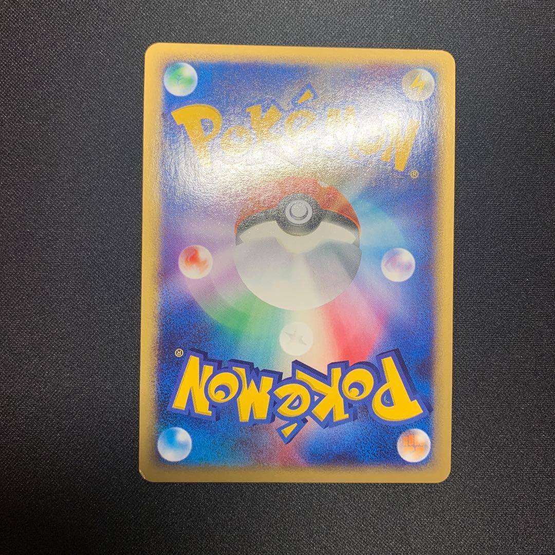 【希少】ポケモンカード　イマクニ？　サイン入り　ブーストエネルギー