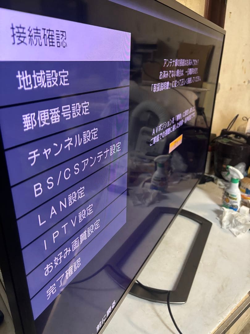 【比較的キレイ‼️】SHARP AQUOS 52インチ LC52G9